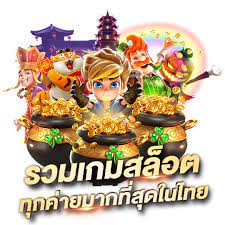เล่นสล็อตเว็บตรงแตกดี